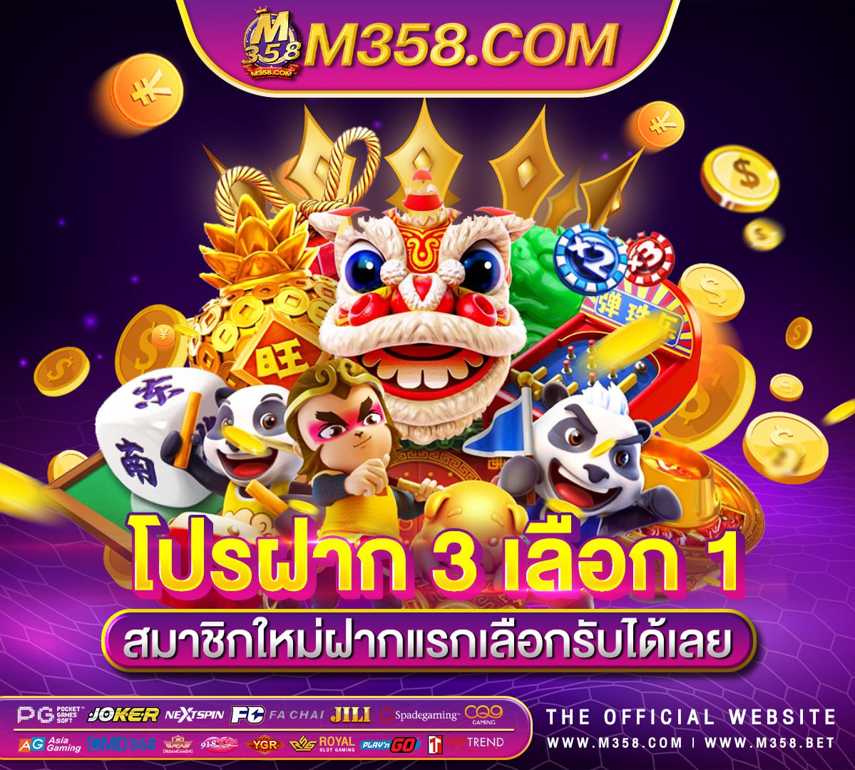 สล็อตแตก ดี ค่าย pg ฝาก 50 รับ 150 superslot